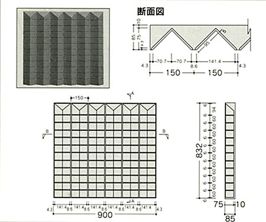 断面図