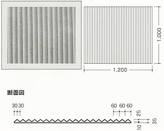 断面図