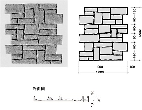 断面図