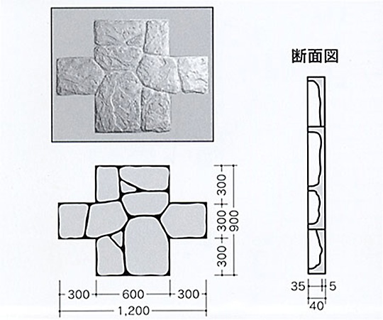 断面図